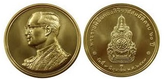  Medals Commemorating the 60th Anniversary of the Accession to the Throne